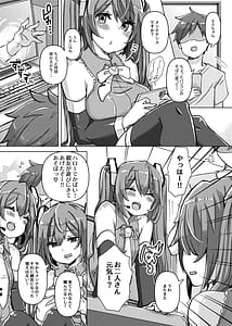 Page 3: 002.jpg | ちっぱいさんとでっぱいさん もっとおかわり!! | View Page!