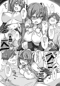 Page 14: 013.jpg | ちっぱいさんとでっぱいさん もっとおかわり!! | View Page!