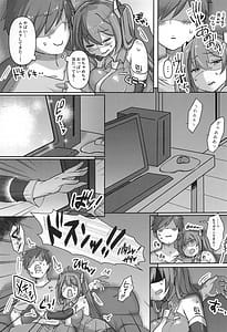Page 4: 003.jpg | ちっぱいさんとでっぱいさん おかわり! | View Page!