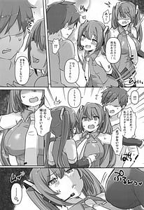 Page 6: 005.jpg | ちっぱいさんとでっぱいさん おかわり! | View Page!