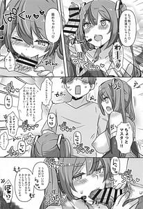 Page 9: 008.jpg | ちっぱいさんとでっぱいさん おかわり! | View Page!