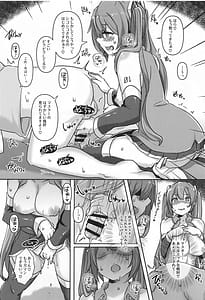 Page 12: 011.jpg | ちっぱいさんとでっぱいさん おかわり! | View Page!