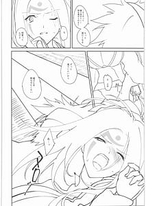 Page 11: 010.jpg | ちりぬともよし | View Page!