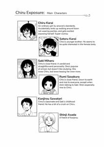 Page 3: 002.jpg | ちる露出 3 | View Page!