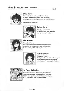 Page 4: 003.jpg | ちる露出6 | View Page!