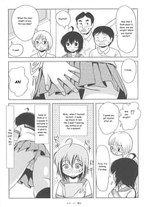 Page 13: 012.jpg | ちる露出6 | View Page!