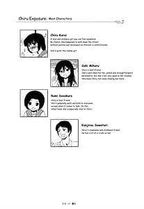 Page 4: 003.jpg | ちる露出9 | View Page!