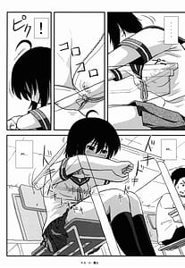 Page 8: 007.jpg | ちる露出9 | View Page!