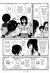 Page 11: 010.jpg | ちる露出9 | View Page!