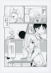 Page 2: 001.jpg | 千紗たそと遊ぼう | View Page!