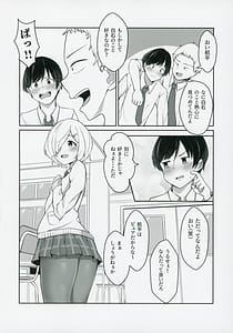 Page 3: 002.jpg | 千紗たそと遊ぼう | View Page!