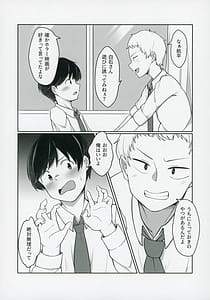 Page 4: 003.jpg | 千紗たそと遊ぼう | View Page!
