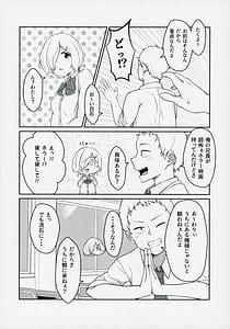 Page 5: 004.jpg | 千紗たそと遊ぼう | View Page!