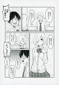 Page 6: 005.jpg | 千紗たそと遊ぼう | View Page!