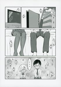 Page 7: 006.jpg | 千紗たそと遊ぼう | View Page!
