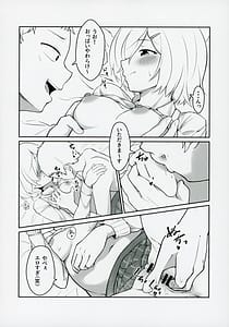 Page 9: 008.jpg | 千紗たそと遊ぼう | View Page!