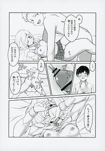 Page 11: 010.jpg | 千紗たそと遊ぼう | View Page!