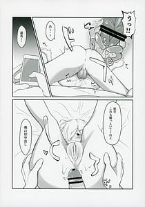 Page 13: 012.jpg | 千紗たそと遊ぼう | View Page!