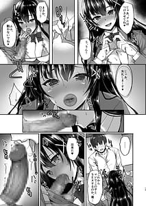 Page 10: 009.jpg | 痴処女風紀委員のみんなに言えない淫靡なお願い 総集編 | View Page!
