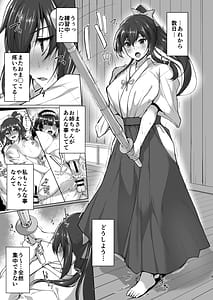 Page 5: 004.jpg | 痴処女風紀委員のみんなに言えない淫靡なお願い～総集編II～ | View Page!