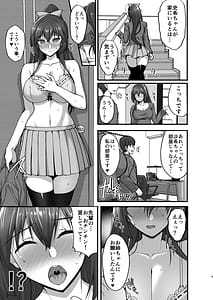 Page 9: 008.jpg | 痴処女風紀委員のみんなに言えない淫靡なお願い～総集編II～ | View Page!