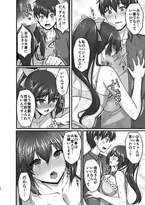Page 10: 009.jpg | 痴処女風紀委員のみんなに言えない淫靡なお願い～総集編II～ | View Page!
