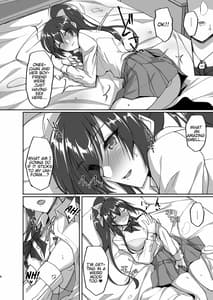 Sample Image 3 / Chishojo Fuuki Iin no Minna ni Ienai Inbi na Onegai 4 / 痴処女風紀委員のみんなに言えない淫靡なお願い4 ~続・おうちSEXと妹オナニーと風紀委員の姉妹丼~ | View Image!