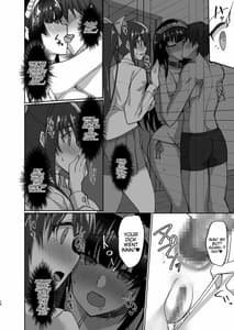 Page 12: 011.jpg | 痴処女風紀委員のみんなに言えない淫靡なお願い4 ～続・おうちSEXと妹オナニーと風紀委員の姉妹丼～ | View Page!