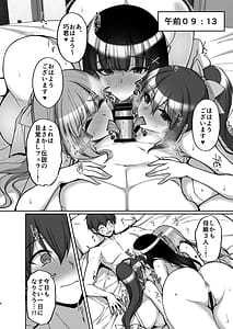 Page 4: 003.jpg | 痴処女風紀委員のみんなに言えない淫靡なお願い8 | View Page!