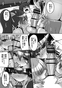 Page 5: 004.jpg | 痴処女風紀委員のみんなに言えない淫靡なお願い8 | View Page!