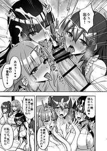 Page 7: 006.jpg | 痴処女風紀委員のみんなに言えない淫靡なお願い8 | View Page!