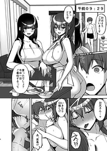 Page 8: 007.jpg | 痴処女風紀委員のみんなに言えない淫靡なお願い8 | View Page!
