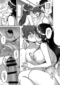 Page 9: 008.jpg | 痴処女風紀委員のみんなに言えない淫靡なお願い8 | View Page!