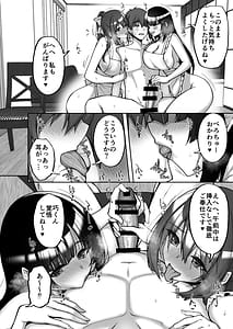 Page 10: 009.jpg | 痴処女風紀委員のみんなに言えない淫靡なお願い8 | View Page!