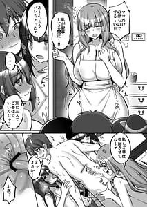 Page 11: 010.jpg | 痴処女風紀委員のみんなに言えない淫靡なお願い8 | View Page!