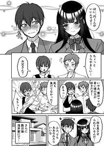 Page 4: 003.jpg | 痴処女風紀委員のみんなに言えない淫靡なお願い9〜腹ボテハーレム4Pと卒業式の秘密SEX〜 | View Page!