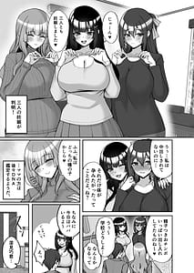 Page 5: 004.jpg | 痴処女風紀委員のみんなに言えない淫靡なお願い9〜腹ボテハーレム4Pと卒業式の秘密SEX〜 | View Page!