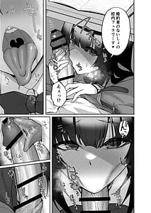Page 11: 010.jpg | 痴処女風紀委員のみんなに言えない淫靡なお願い9〜腹ボテハーレム4Pと卒業式の秘密SEX〜 | View Page!