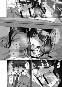 Page 12: 011.jpg | 痴処女風紀委員のみんなに言えない淫靡なお願い9〜腹ボテハーレム4Pと卒業式の秘密SEX〜 | View Page!