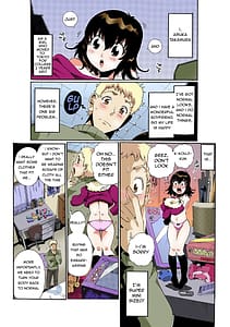 Page 2: 001.jpg | ちっちゃい彼女～○センチの穴をきつきつ高速ピストン！～ 1 【英訳版】 + おまけ | View Page!