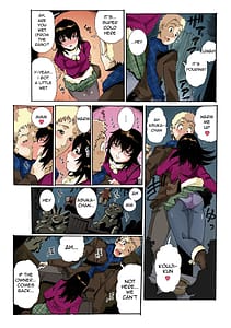 Page 6: 005.jpg | ちっちゃい彼女～○センチの穴をきつきつ高速ピストン！～ 1 【英訳版】 + おまけ | View Page!