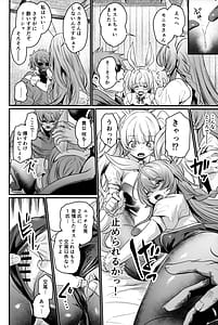 Page 7: 006.jpg | 秩序バニー | View Page!