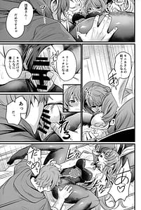 Page 8: 007.jpg | 秩序バニー | View Page!