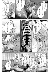 Page 9: 008.jpg | 秩序バニー | View Page!