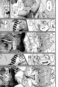 Page 10: 009.jpg | 秩序バニー | View Page!