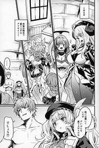 Page 2: 001.jpg | 秩序ちぇんじ! | View Page!