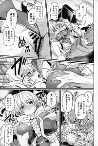 Page 12: 011.jpg | 秩序ちぇんじ! | View Page!