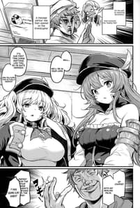 Page 2: 001.jpg | 秩序はっする! | View Page!