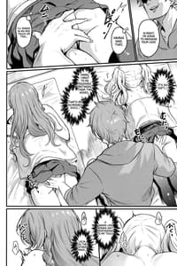 Page 7: 006.jpg | 秩序はっする! | View Page!