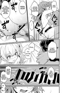 Page 16: 015.jpg | 秩序はっする! | View Page!